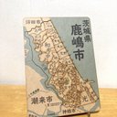 茨城県鹿嶋市パズル