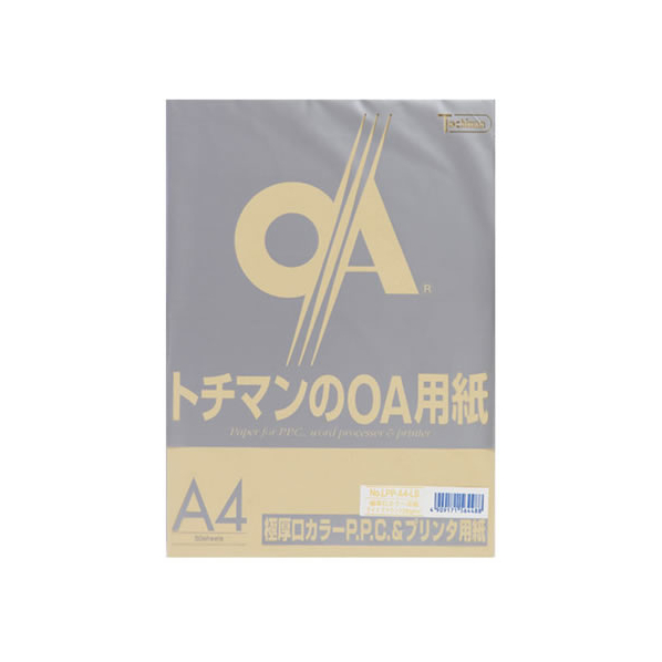 SAKAEテクニカルペーパー 極厚口カラーPPC A4 ライトブラウン 50枚*5冊 F137308-LPP-A4-LB