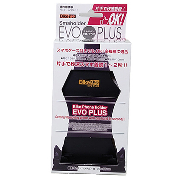 ユニコ 秒速着脱スマホルダーEVO PLUS ブラック 1023306ｽﾏﾎﾙﾀﾞBK