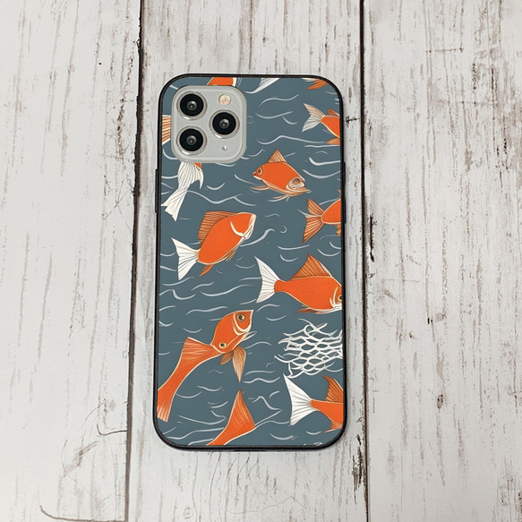 iphonecase33-1_20 iphone 強化ガラス お魚(ic) アイフォン iface ケース