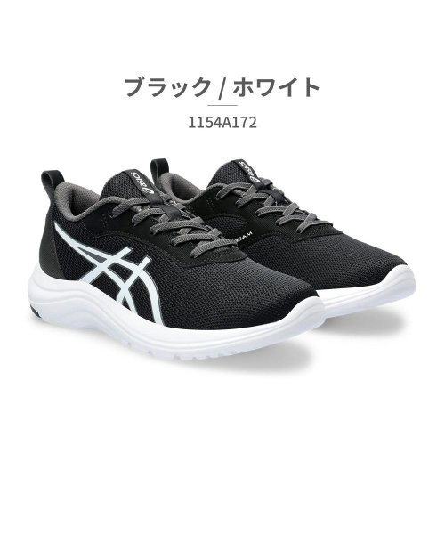 アシックス asics キッズ 1154A172 レーザービーム LAZERBEAM ML 001 020 250 500