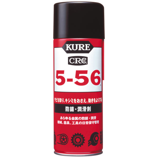 呉工業 KURE 5-56 防錆潤滑剤 171-7936