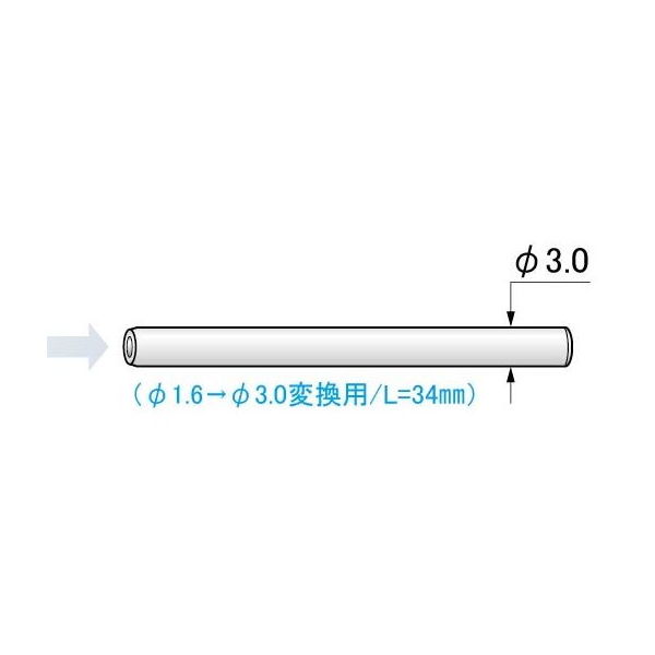 アルゴファイルジャパン 1.6軸用スナップホルダー