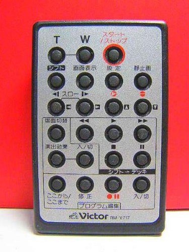 ビクター ビデオカメラリモコン RM-V717【中古品】