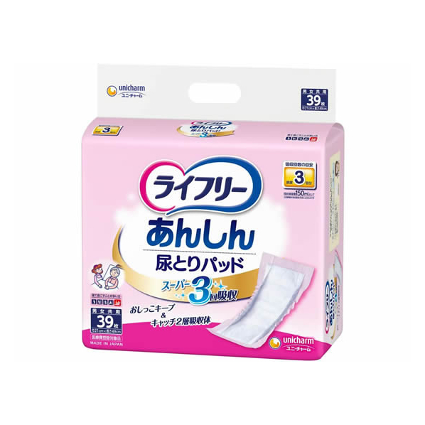 ユニ・チャーム ライフリーあんしん尿とりパッド スーパー 女性用 39枚 F824405