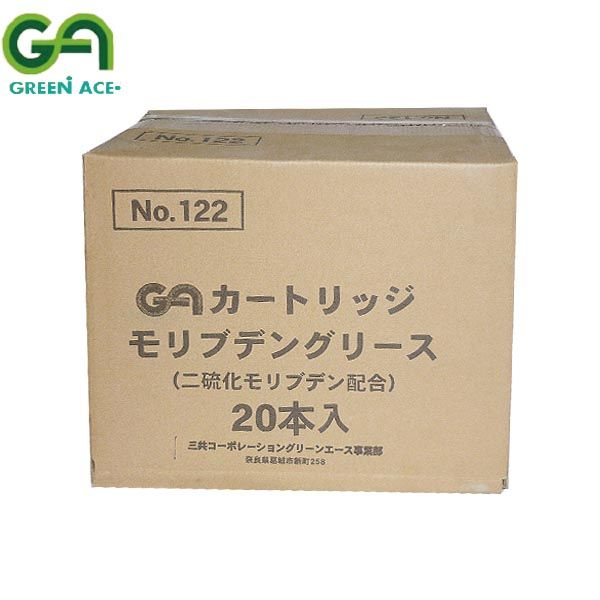 三共コーポレーション #122 GAモリブデングリース(20イリ)400G#146122　1本(20本)（直送品）