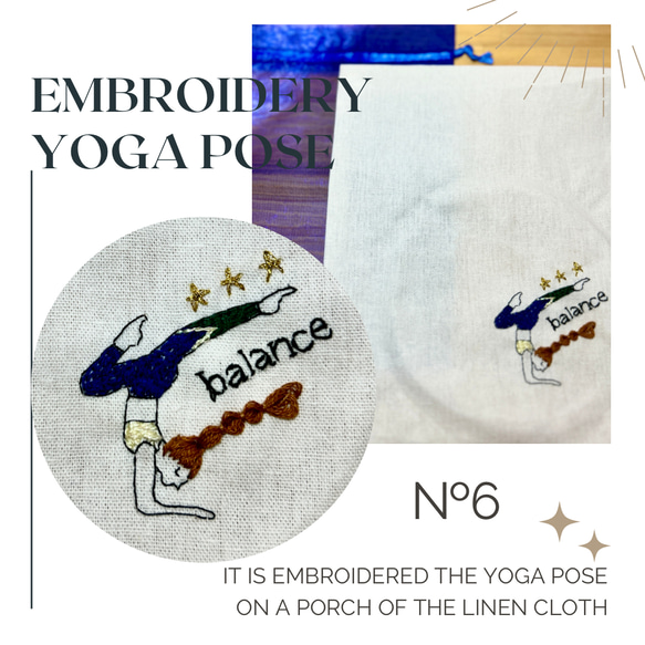 embroidery yoga pose pouch6