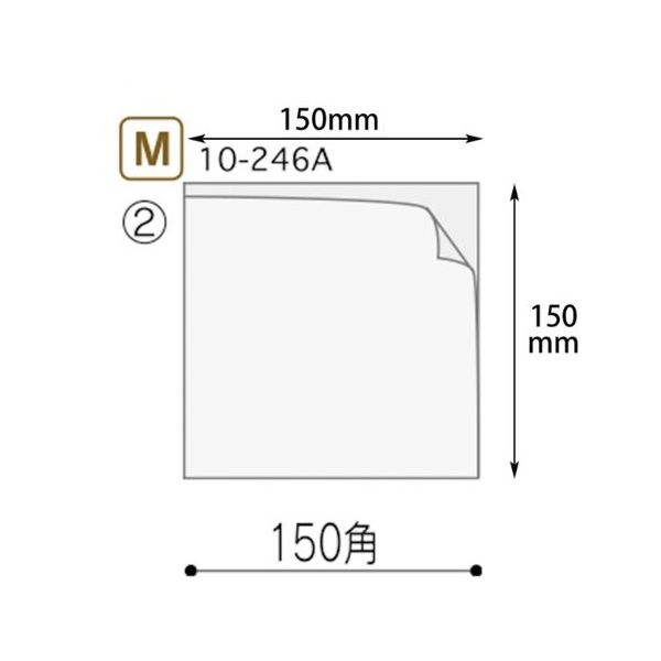 ヤマニパッケージ バーガー袋 ラミ付バーガー袋150角 10000枚 10-246A 1ケース(10000枚) 67-7139-43（直送品）