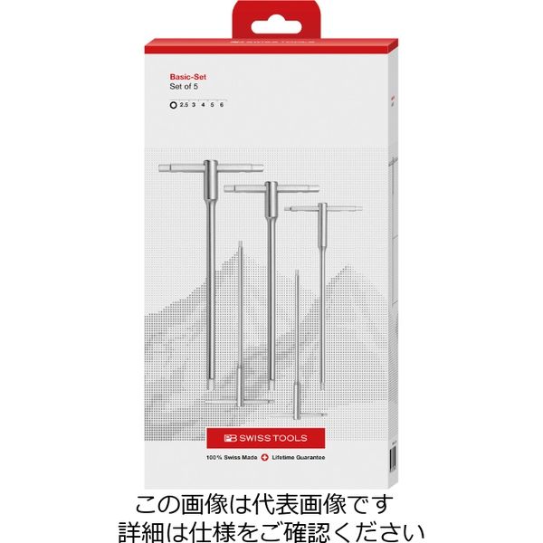 PB SWISS TOOLS スライド式六角棒レンチセット 1204SET