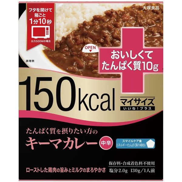 マイサイズいいね!プラスたんぱく質を摂りたい方 大塚食品 ウェルファンカタログ