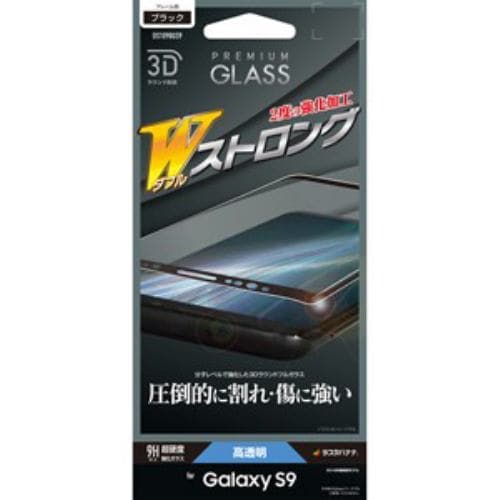 ラスタバナナ DS1098GS9 Galaxy S9用 強化ガラス 液晶保護フィルム(ブラック) Wストロング