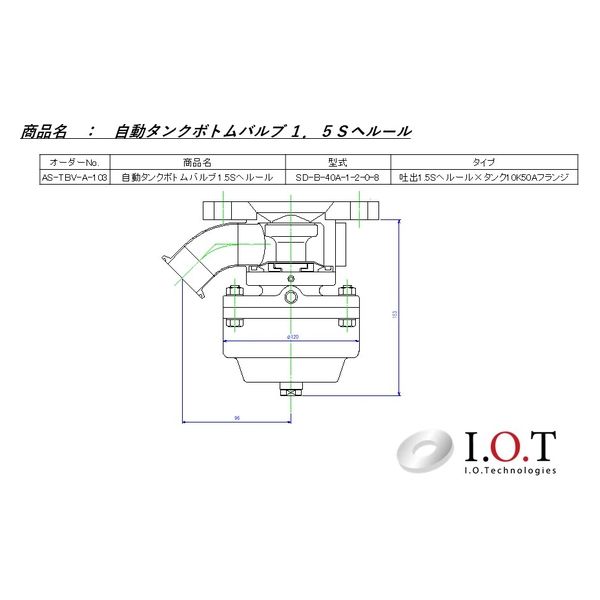 アイ・オー・テクノロジーズ 自動タンクボトムバルブ 1.5Sヘルール SD-B-40A-1-2-0-8　1個（直送品）