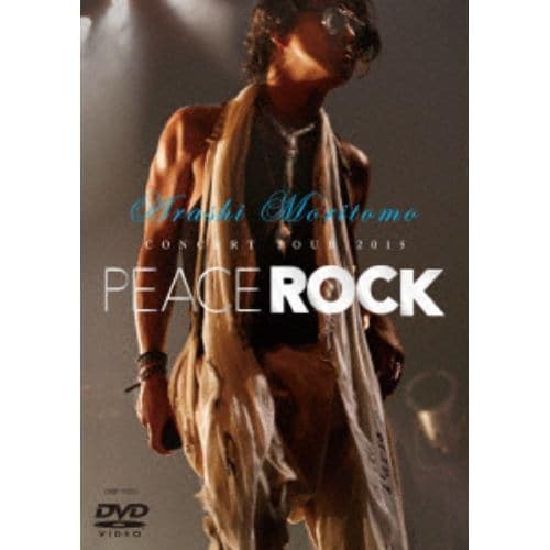 【DVD】 森友嵐士 ／ MORITOMO ARASHI CONCERT TOUR 2015 PEACE ROCK