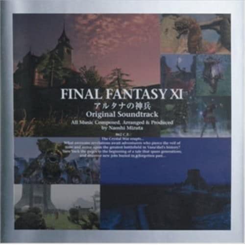 【CD】FINAL FANTASY XI アルタナの神兵 オリジナル・サウンドトラック