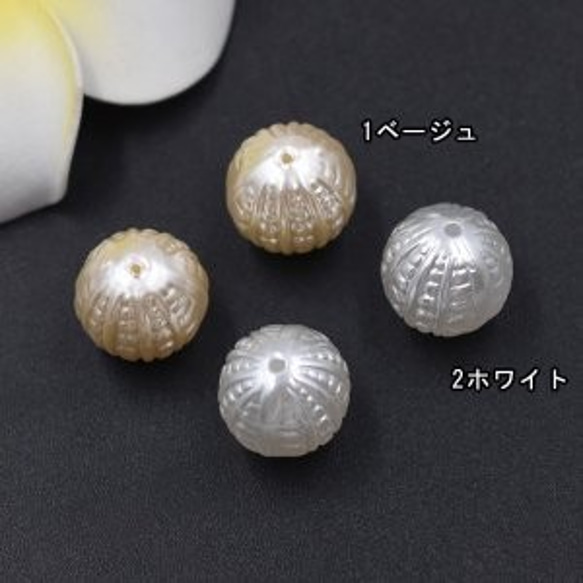 A936-2 60個 ABS製 パールビーズ 筋入り丸玉 12mm 3X【20ヶ】