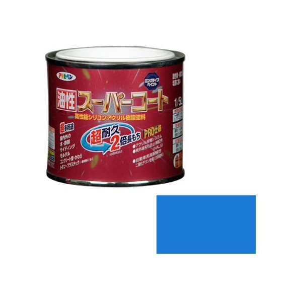 アサヒペン 油性スーパーコート 1／5L 空色 FC278NV