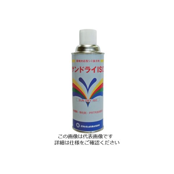 ファインケミカルジャパン FCJ サンドライ ISO 420ml S-41 1セット（24本） 810-6119（直送品）