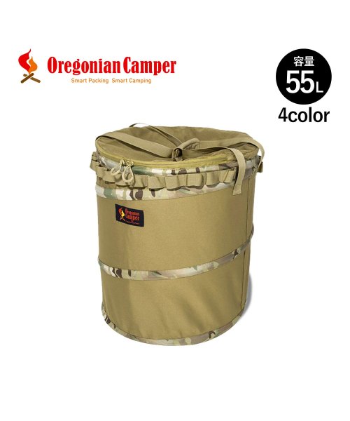 オレゴニアンキャンパー Oregonian Camper ポップアップトラッシュボックス ゴミ箱 ダストボックス 55L POP UP TRASH BOX R2