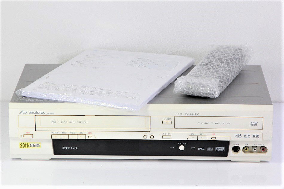 DXアンテナ VHSビデオ一体型DVDレコーダー DVR200E3 【中古整備品】