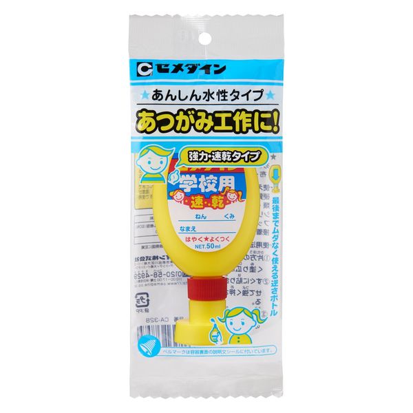 セメダイン 学校用速乾　フック５０ｍｌ CA-328 40本（直送品）