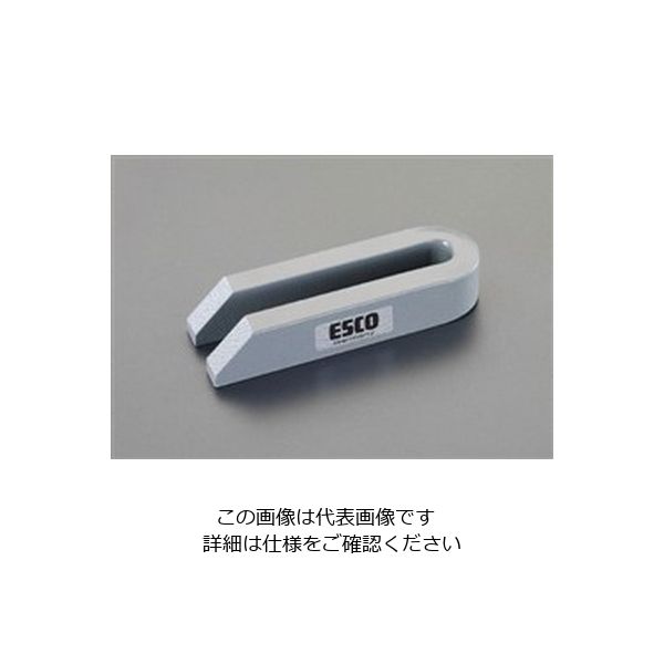 エスコ M20x200mm テーパーフォーククランプ EA637CC-20A 1セット(2個)（直送品）