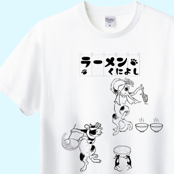 歌川国芳 ラーメンくによしTシャツ　6色展開