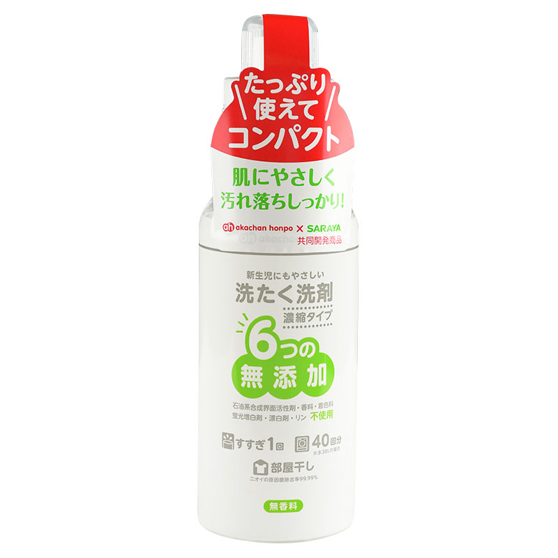 6つの無添加 洗たく洗剤 濃縮タイプ 400mL 本体