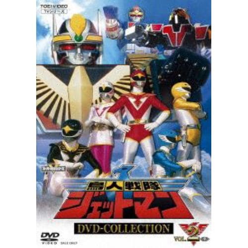 【DVD】鳥人戦隊ジェットマン DVD COLLECTION VOL.2