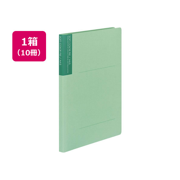 コクヨ ソフトカラーファイル A4タテ とじ厚15mm 緑 10冊 1パック(10冊) F835845-ﾌ-1-2