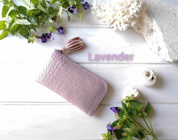 【受注生産】☆使いやすくてコンパクト☆長財布『coronコロン』lavenderラベンダー