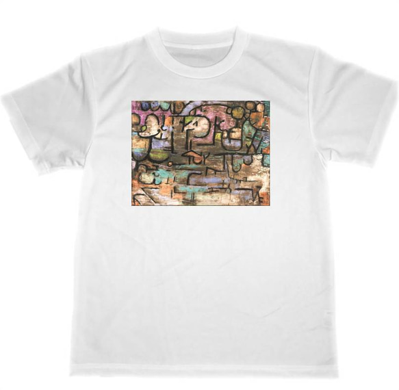 パウル・クレー ドライ　Tシャツ　名画　絵画　アート　グッズ　After The Flood