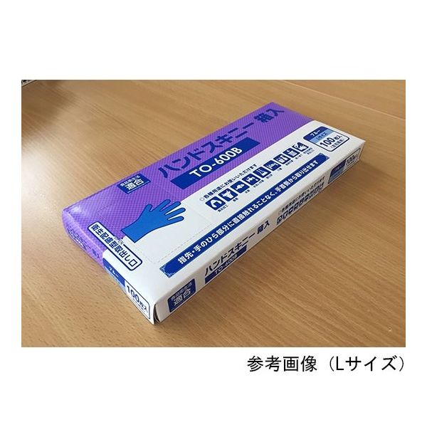 ホワイトマックス ハンドスキニー手袋 ブルー XS 6000枚入 TO-600B 1ケース(6000枚) 64-8201-85（直送品）