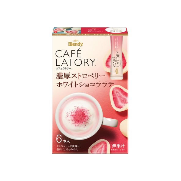 味の素ＡＧＦ ブレンディ カフェラトリー スティック 濃厚ストロベリーホワイトショコララテ6本 FC876NV-84585