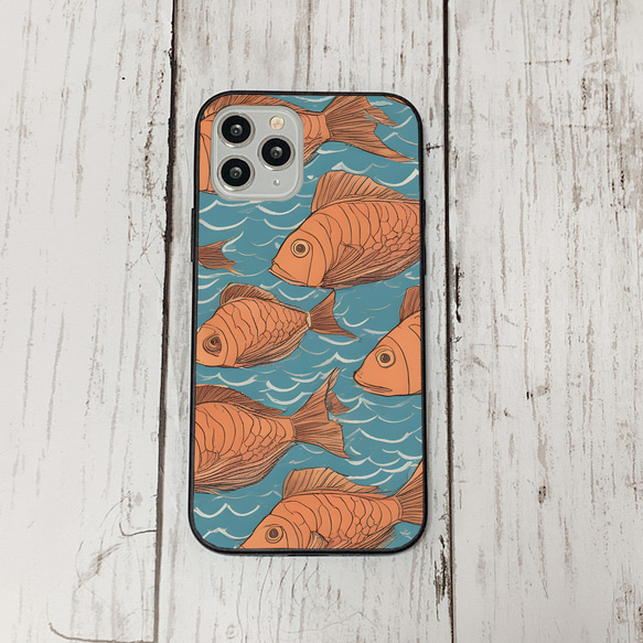 iphonecase33-4_42 iphone 強化ガラス お魚(ic) アイフォン iface ケース