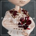 For. vi.creating-san only （vi.creating様専用ページ）