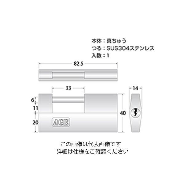 ハイロジック シリンダー倉庫錠