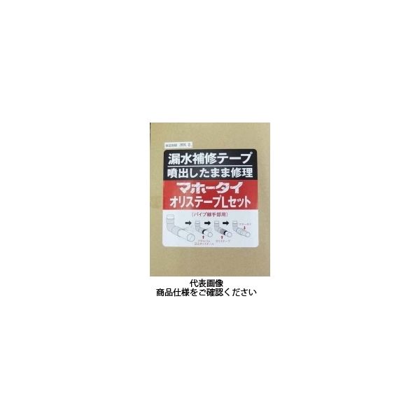 折原製作所 マホータイ・オリステープLセット MTRL75-5 1セット（直送品）