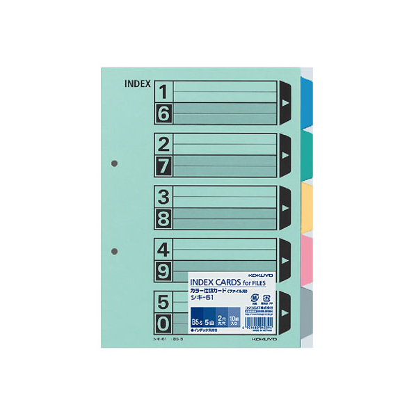 コクヨ カラー仕切カード(ファイル用) B5タテ 5山 2穴 10組 F805034-ｼｷ-61
