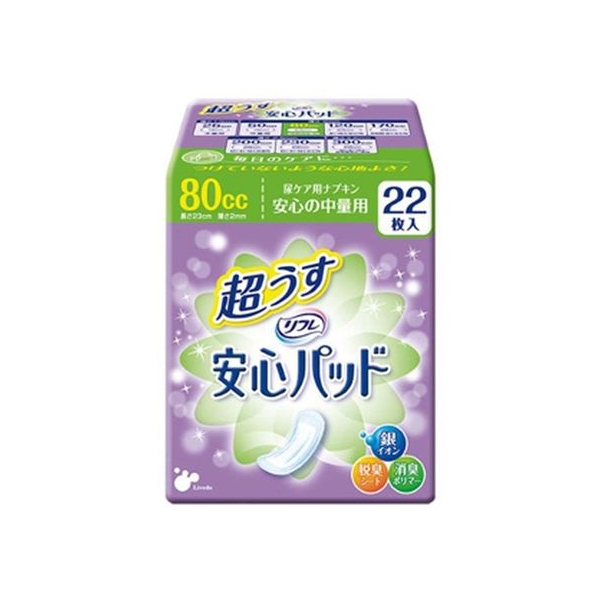 リブドゥコーポレーション リフレ 安心パッド 超うす 80cc 22枚入 FCN1218