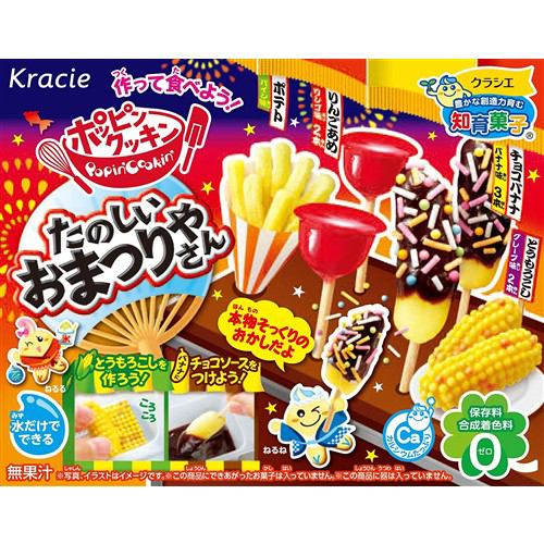 クラシエフーズ ポッピンクッキン たのしいおまつりやさん