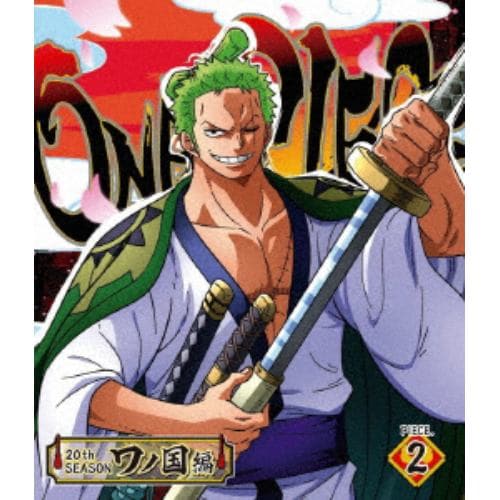 【BLU-R】ONE PIECE ワンピース 20THシーズン ワノ国編 piece.2