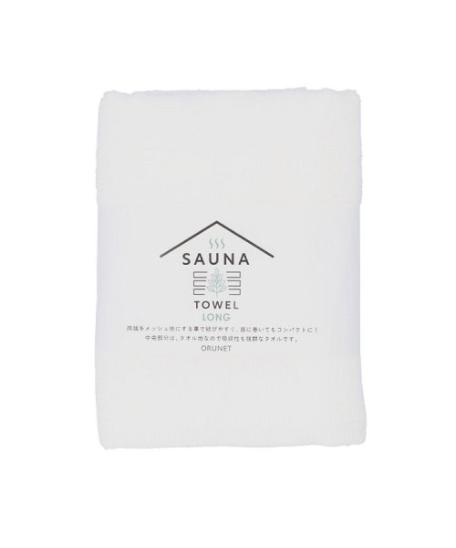 SAUNA TOWEL サウナタオル ロング