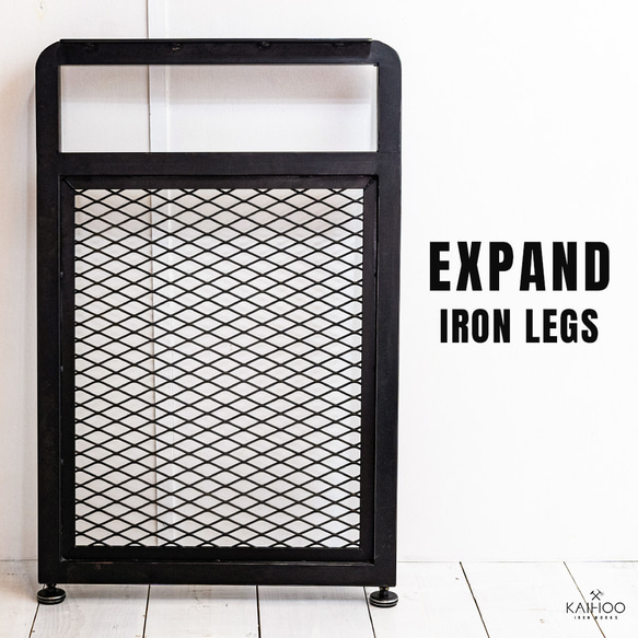 Expand iron legs  [エキスパンド鉄脚2セット]  アイアン家具　インダストリアル家具　送料無料