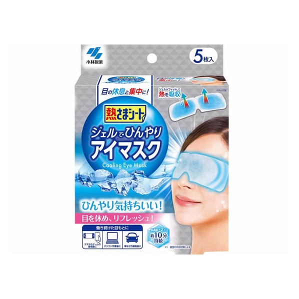 小林製薬 熱さまシート ジェルでひんやりアイスマスク 5枚入 FCR6811