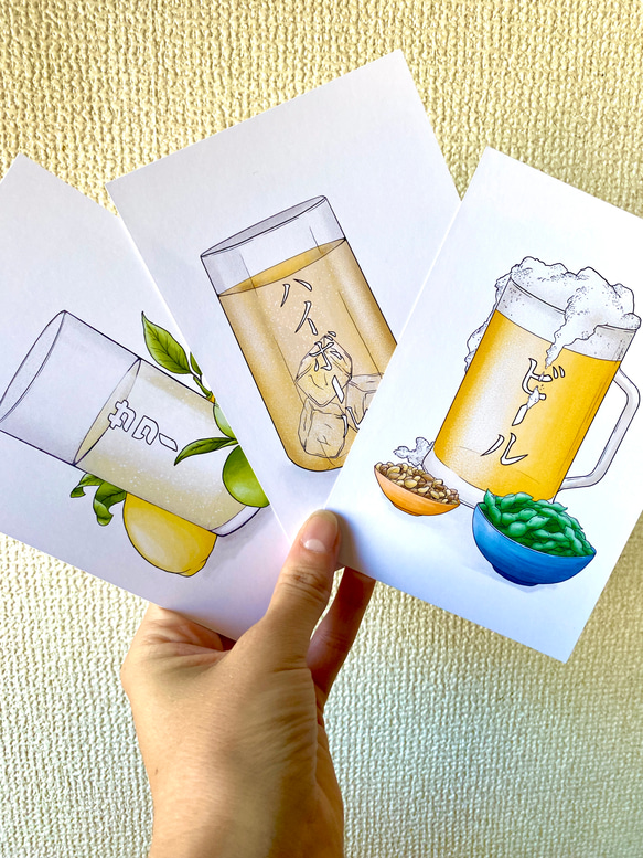 Drinking Snacks Postcard Set おつまみはがきセット