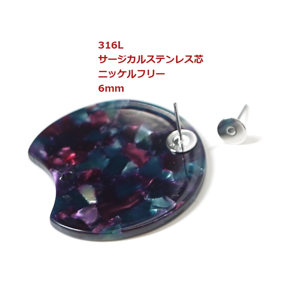 新作【10個入り】約6mm円盤316L芯のシルバーピアス金具 NF