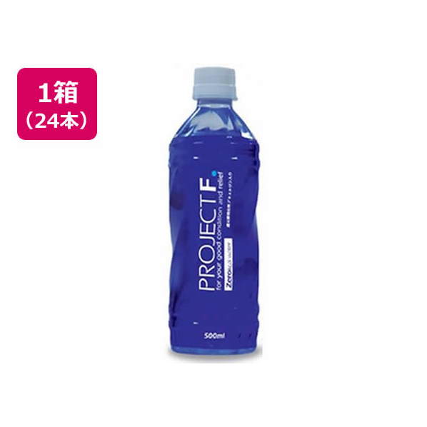 伏見製薬 PROJECTF ブルー500mL×24本 FCR7758