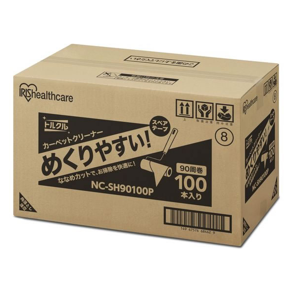 アイリスオーヤマ トルクル カーペットクリーナー ななめ テープ 100巻 FC254PC-NC-SH90100P