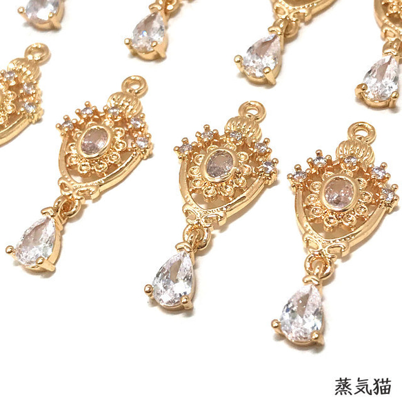 王冠オーバル雫 豪華ジルコニアチャーム 4個【ピアス イヤリング ジルコニア ハンドメイド用アクセサリーパーツ素材】