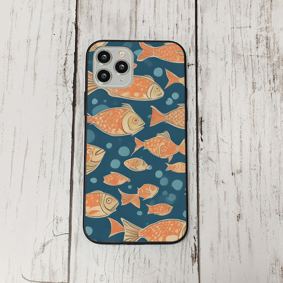 iphonecase33-1_39 iphone 強化ガラス お魚(ic) アイフォン iface ケース